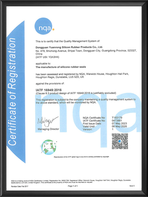 IATF 16949...
